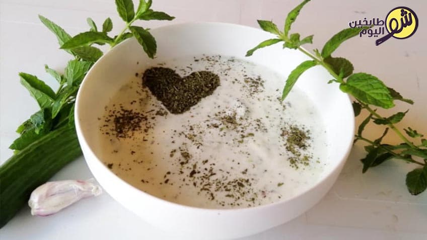 سلطة اللبن الزبادي والخيار المبروش