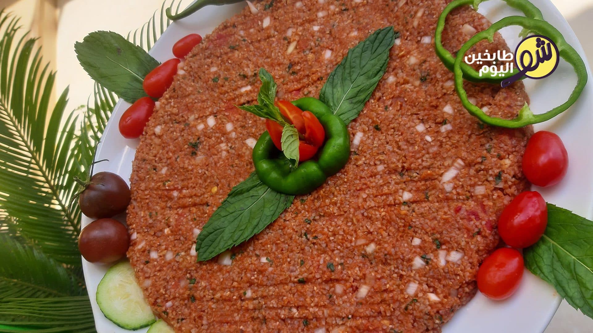 Tomato Kamouna