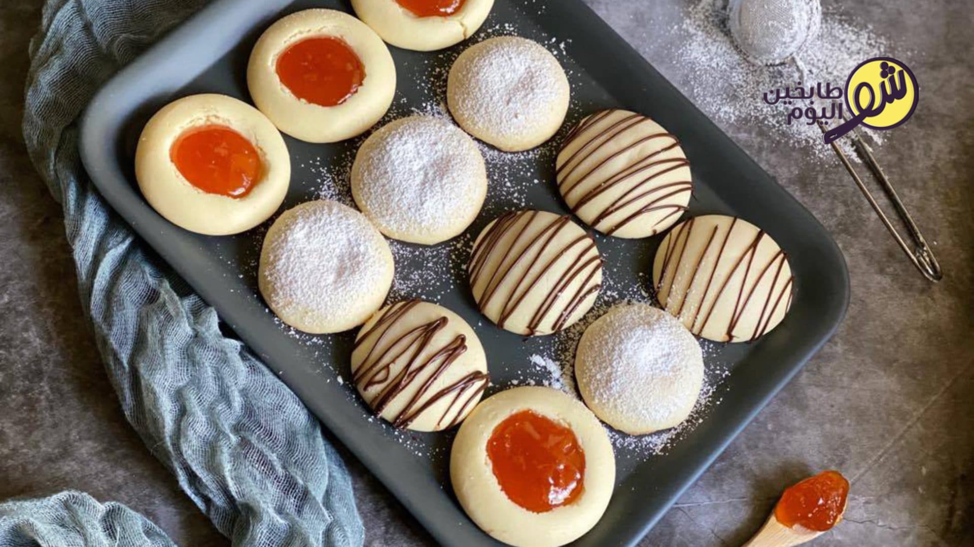 Easy Milk Cookies