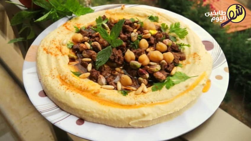 حمص بالطحينة مع لحمة