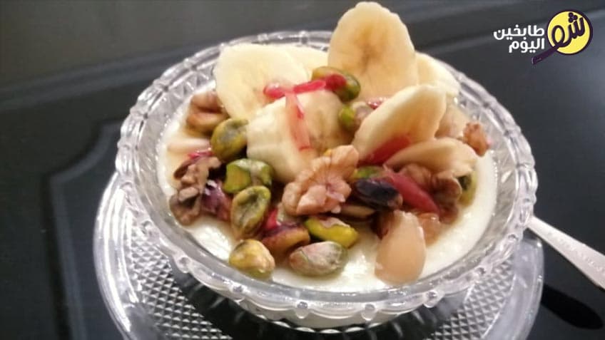 رز بحليب مع الموز والمكسرات