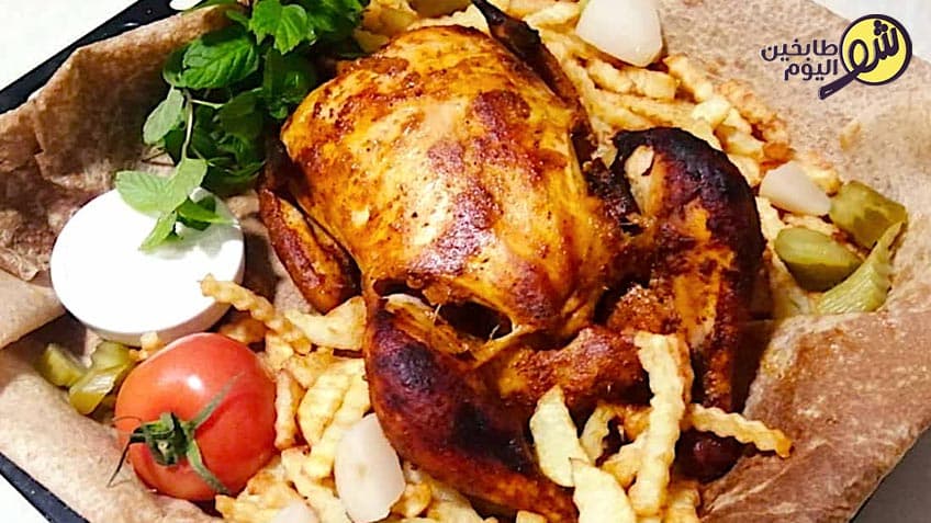 فروج مشوي بفرن الغاز