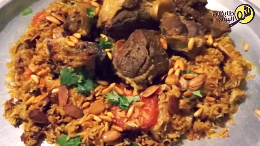مقلوبة الباذنجان باللحم