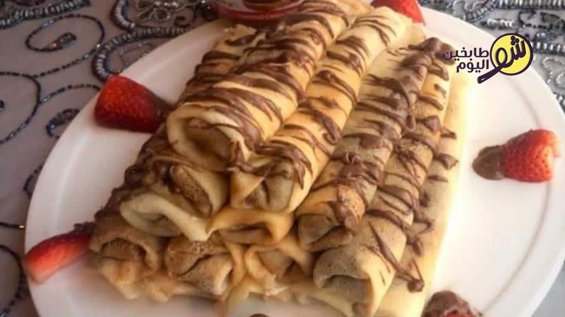 طريقة عمل الكريب