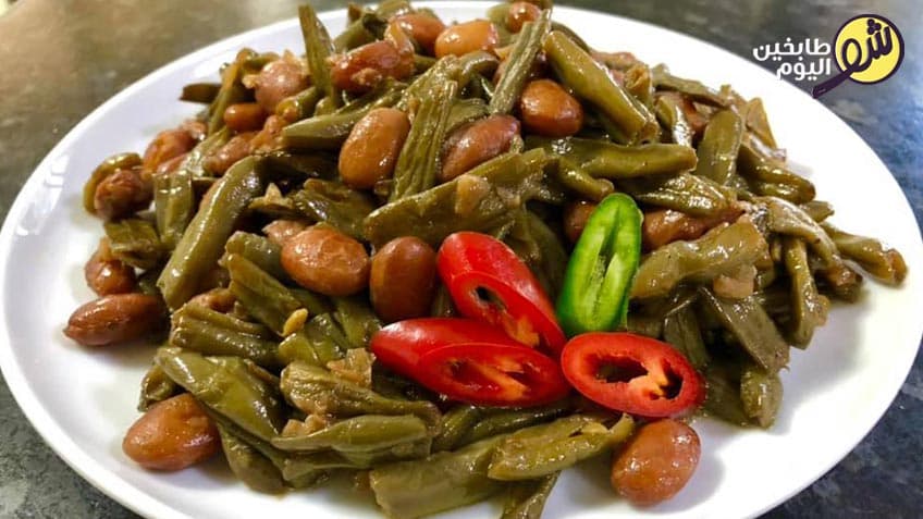 اللوبيا بالزيت من دون بندورة