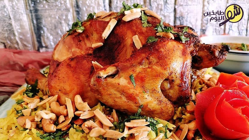 الدجاجة المشوية مع الأرز