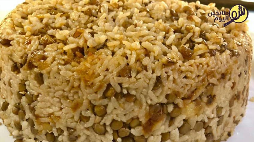 مجدرة العدس والرز