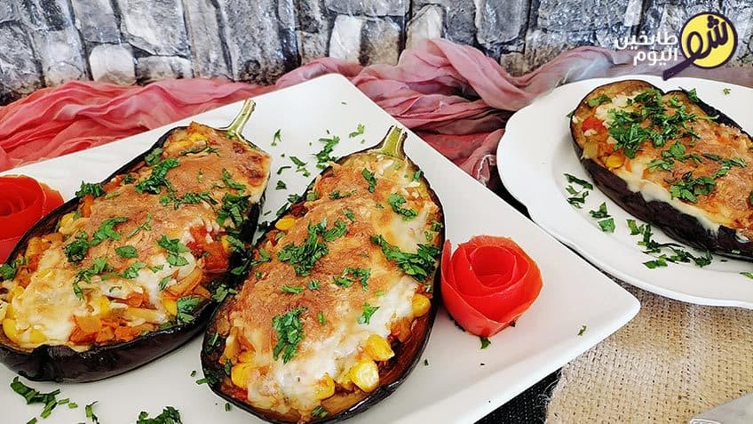 باذنجان مشوي مع الخضار والجبن