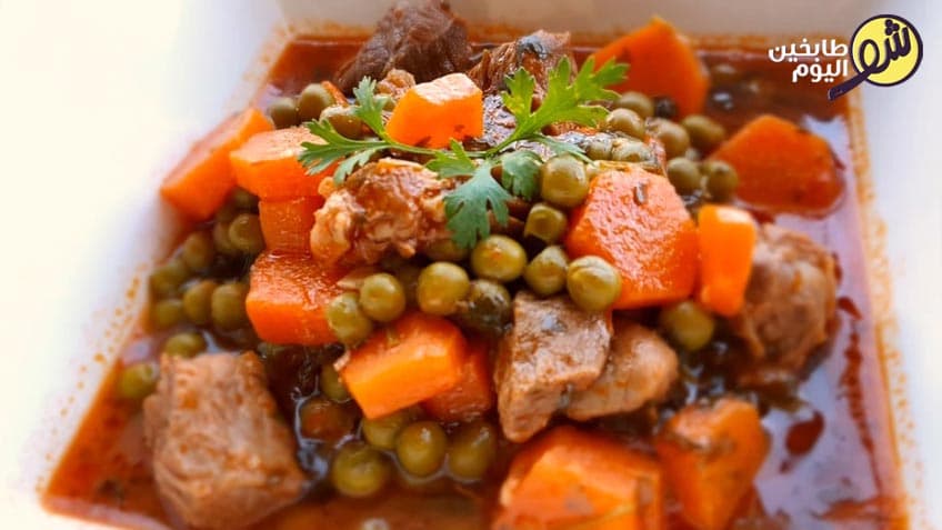 Pea and Carrot Stew