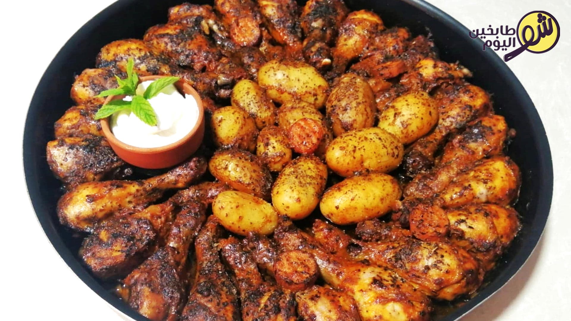 دجاج وبطاطا بالصينية