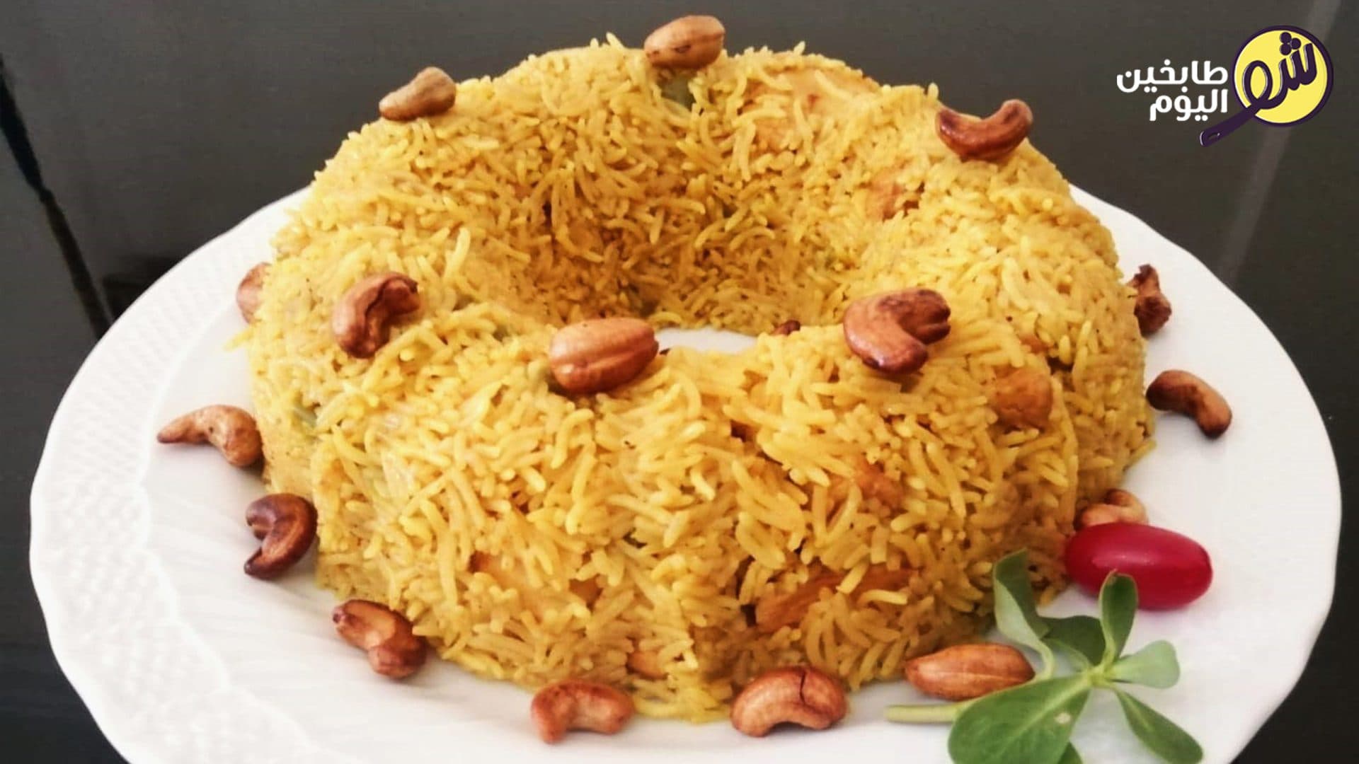 قالب الرز على طاووق