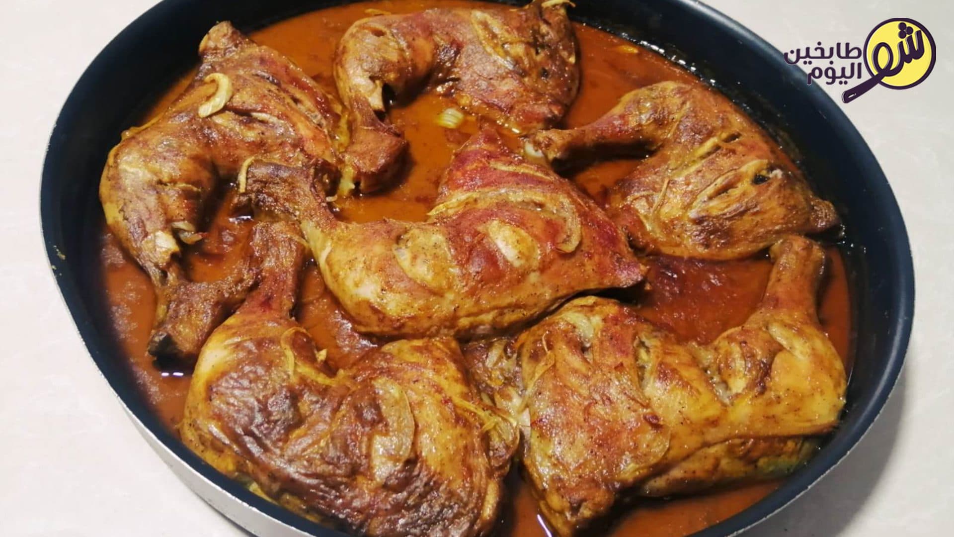 دجاج تيكا