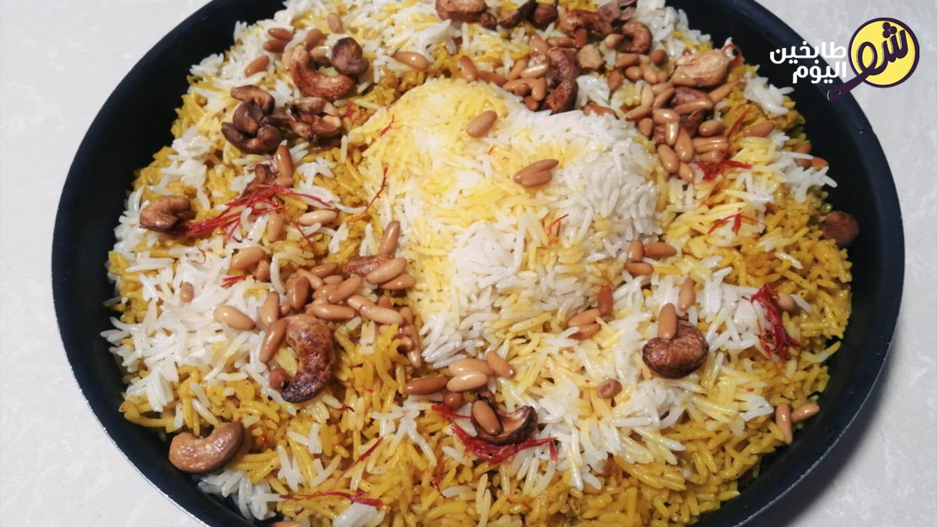 رز بالزعفران