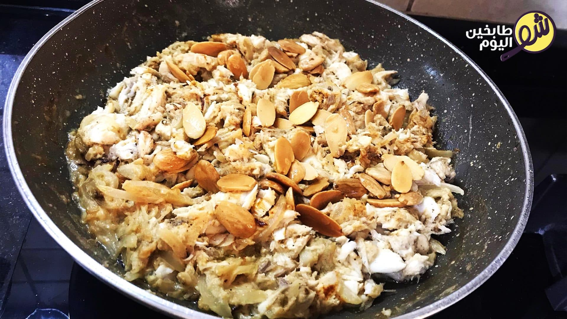 طريقة عمل سمك طاجن