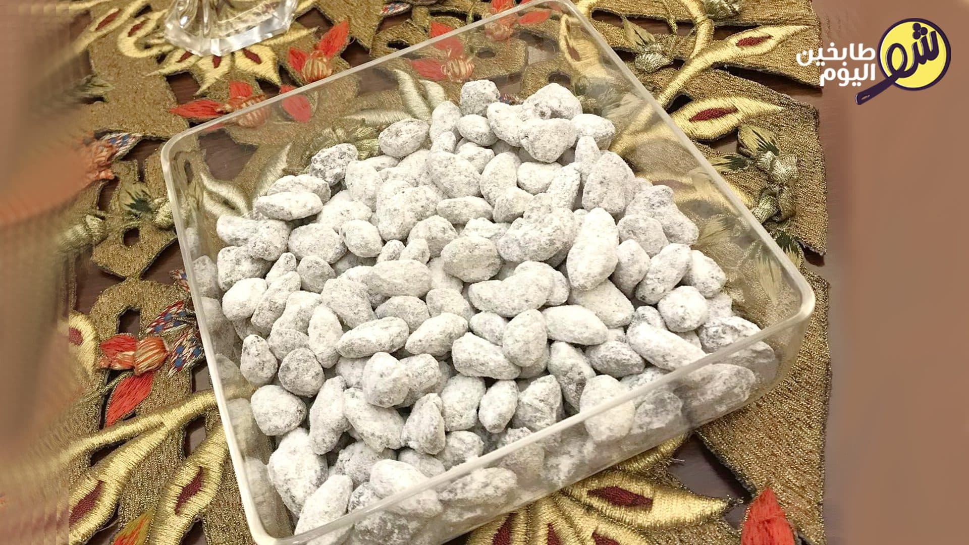 ملبس اللوز بالشوكولا والسكر
