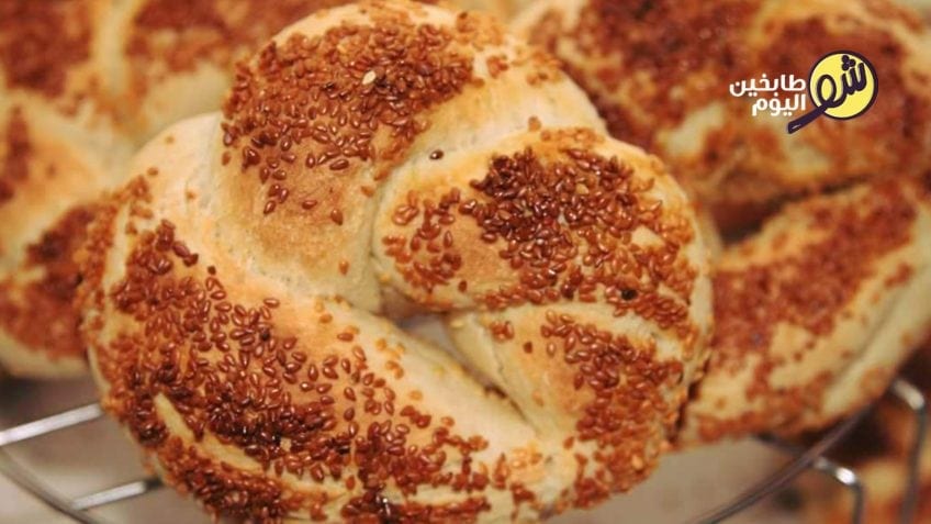 الخبز_التركي_كعك_تركي_وصفات_تركية_شو_طابخين_اليوم