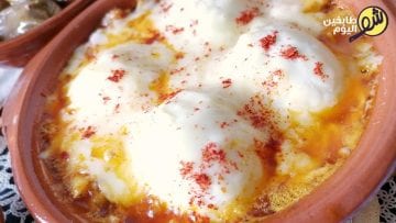 بيض-على-الطريقة-التركية-شو-طابخين-اليوم